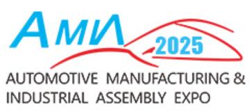 2025武漢國際汽車制造技術暨智能裝備博覽會